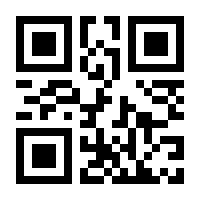 QR-Code zur Seite https://www.isbn.de/9783030923334