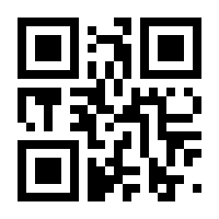 QR-Code zur Seite https://www.isbn.de/9783030923457