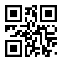 QR-Code zur Seite https://www.isbn.de/9783030923525