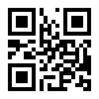 QR-Code zur Seite https://www.isbn.de/9783030924577