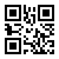 QR-Code zur Seite https://www.isbn.de/9783030925505