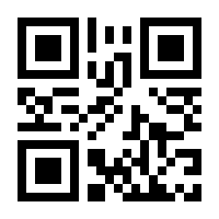 QR-Code zur Seite https://www.isbn.de/9783030925512