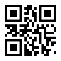 QR-Code zur Seite https://www.isbn.de/9783030926724
