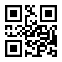 QR-Code zur Seite https://www.isbn.de/9783030926748