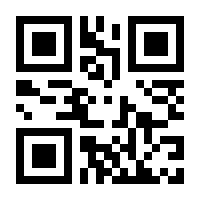 QR-Code zur Seite https://www.isbn.de/9783030926809