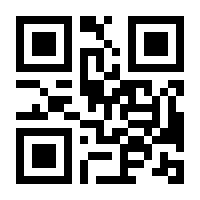 QR-Code zur Seite https://www.isbn.de/9783030926922