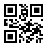 QR-Code zur Seite https://www.isbn.de/9783030927011