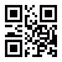 QR-Code zur Seite https://www.isbn.de/9783030927448
