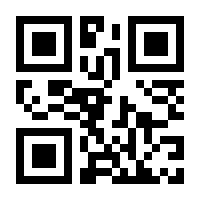 QR-Code zur Seite https://www.isbn.de/9783030927462