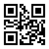 QR-Code zur Seite https://www.isbn.de/9783030929305