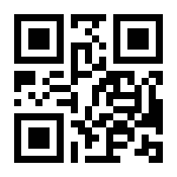 QR-Code zur Seite https://www.isbn.de/9783030930042