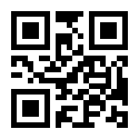 QR-Code zur Buchseite 9783030930523