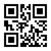 QR-Code zur Seite https://www.isbn.de/9783030930875