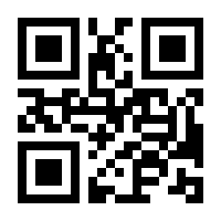 QR-Code zur Seite https://www.isbn.de/9783030931933