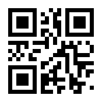 QR-Code zur Seite https://www.isbn.de/9783030932084