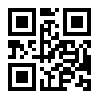 QR-Code zur Seite https://www.isbn.de/9783030933197