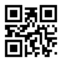 QR-Code zur Seite https://www.isbn.de/9783030936228