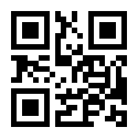 QR-Code zur Seite https://www.isbn.de/9783030937218