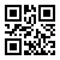 QR-Code zur Buchseite 9783030938512