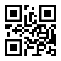 QR-Code zur Seite https://www.isbn.de/9783030939106