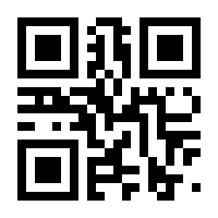 QR-Code zur Seite https://www.isbn.de/9783030939120