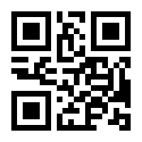 QR-Code zur Seite https://www.isbn.de/9783030940652