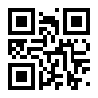 QR-Code zur Seite https://www.isbn.de/9783030940904