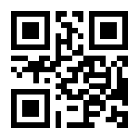 QR-Code zur Seite https://www.isbn.de/9783030941307