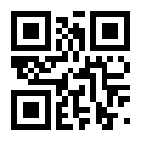 QR-Code zur Seite https://www.isbn.de/9783030943233