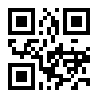 QR-Code zur Seite https://www.isbn.de/9783030944186