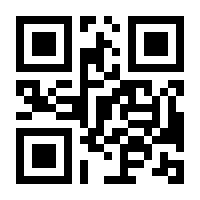 QR-Code zur Seite https://www.isbn.de/9783030946463