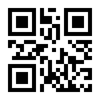 QR-Code zur Seite https://www.isbn.de/9783030948962