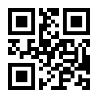 QR-Code zur Seite https://www.isbn.de/9783030950811