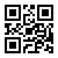QR-Code zur Seite https://www.isbn.de/9783030951320