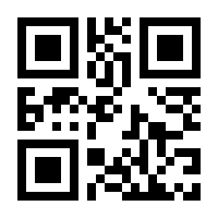 QR-Code zur Seite https://www.isbn.de/9783030951696