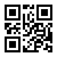 QR-Code zur Seite https://www.isbn.de/9783030952846