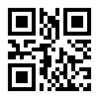 QR-Code zur Seite https://www.isbn.de/9783030960216