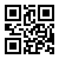 QR-Code zur Seite https://www.isbn.de/9783030960872