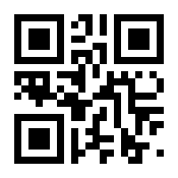 QR-Code zur Seite https://www.isbn.de/9783030961886