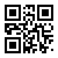 QR-Code zur Seite https://www.isbn.de/9783030964399