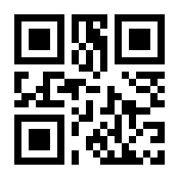 QR-Code zur Seite https://www.isbn.de/9783030964856