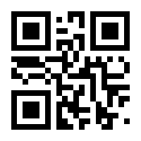 QR-Code zur Seite https://www.isbn.de/9783030965006