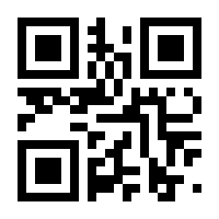 QR-Code zur Seite https://www.isbn.de/9783030965143