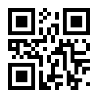 QR-Code zur Seite https://www.isbn.de/9783030965617