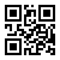 QR-Code zur Seite https://www.isbn.de/9783030966430