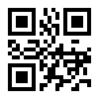 QR-Code zur Seite https://www.isbn.de/9783030966683