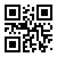 QR-Code zur Seite https://www.isbn.de/9783030967284