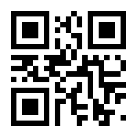 QR-Code zur Seite https://www.isbn.de/9783030968915