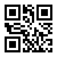 QR-Code zur Seite https://www.isbn.de/9783030969141