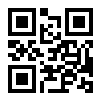 QR-Code zur Seite https://www.isbn.de/9783030969165